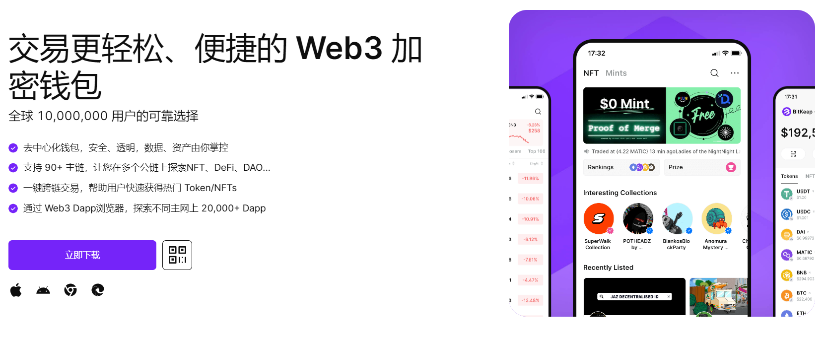 日本大鸡巴操骚B穴插入"bitkeep钱包官网下载苹果版|荷兰初创公司利用数字"